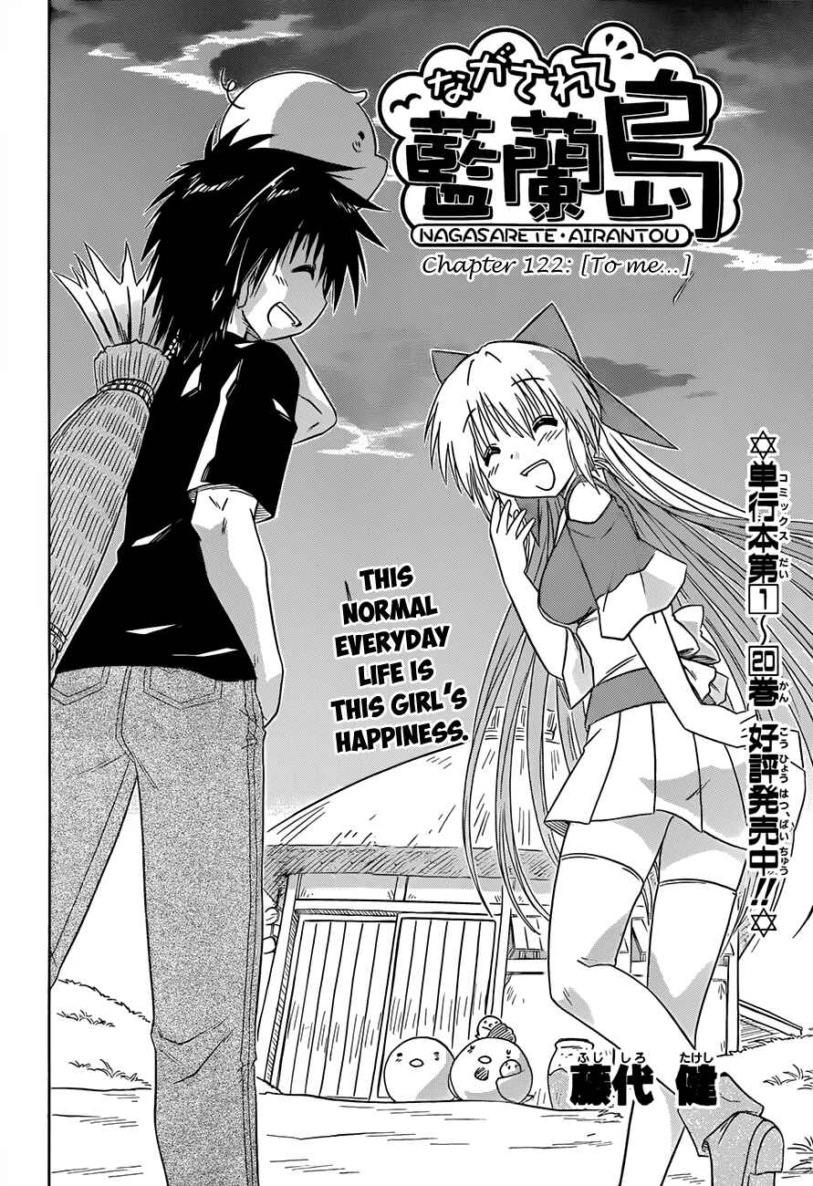 Page 4 Chapter 122 Nagasarete Airantou
