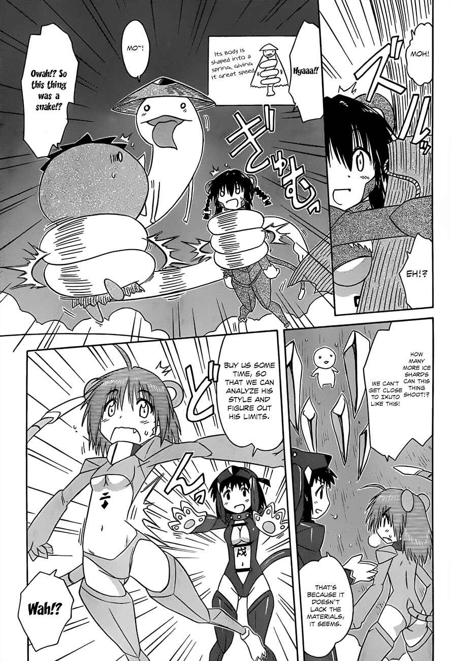 Page 7 Chapter 122 Nagasarete Airantou