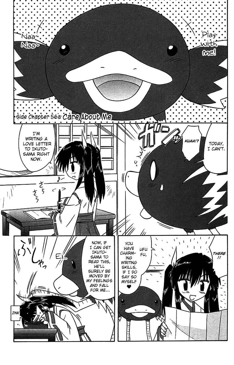 Page 1 Chapter 56.1 Nagasarete Airantou