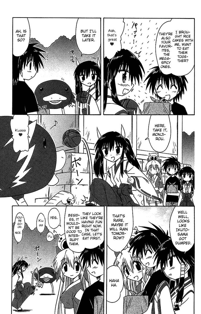 Page 11 Chapter 56.1 Nagasarete Airantou