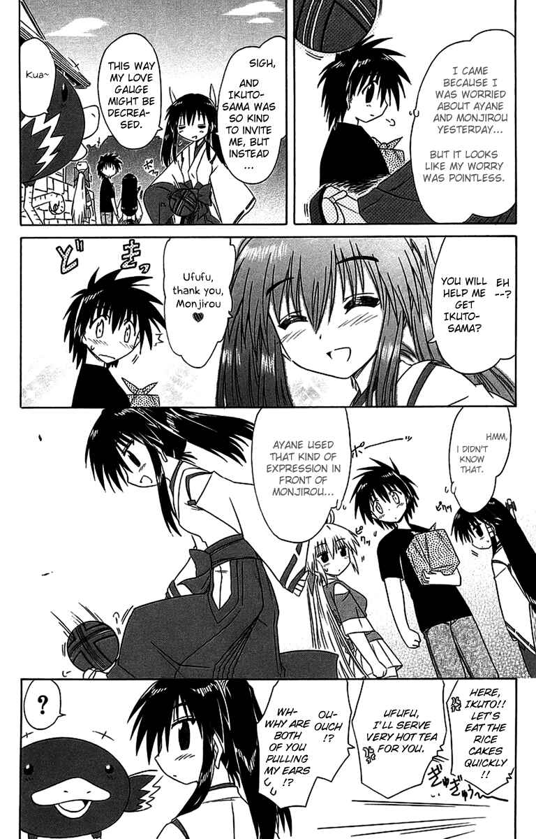 Page 12 Chapter 56.1 Nagasarete Airantou