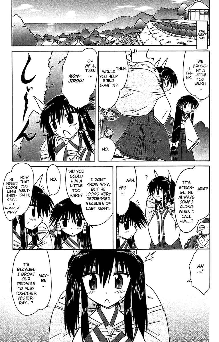 Page 5 Chapter 56.1 Nagasarete Airantou