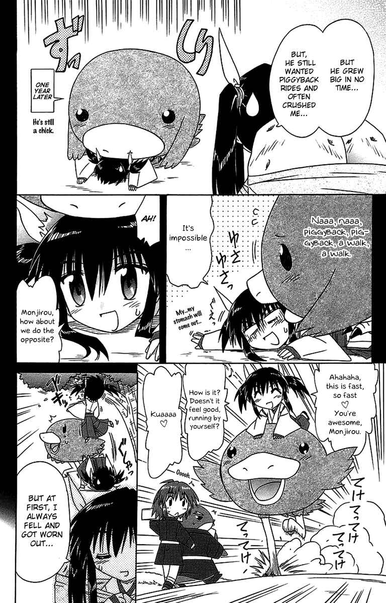 Page 8 Chapter 56.1 Nagasarete Airantou