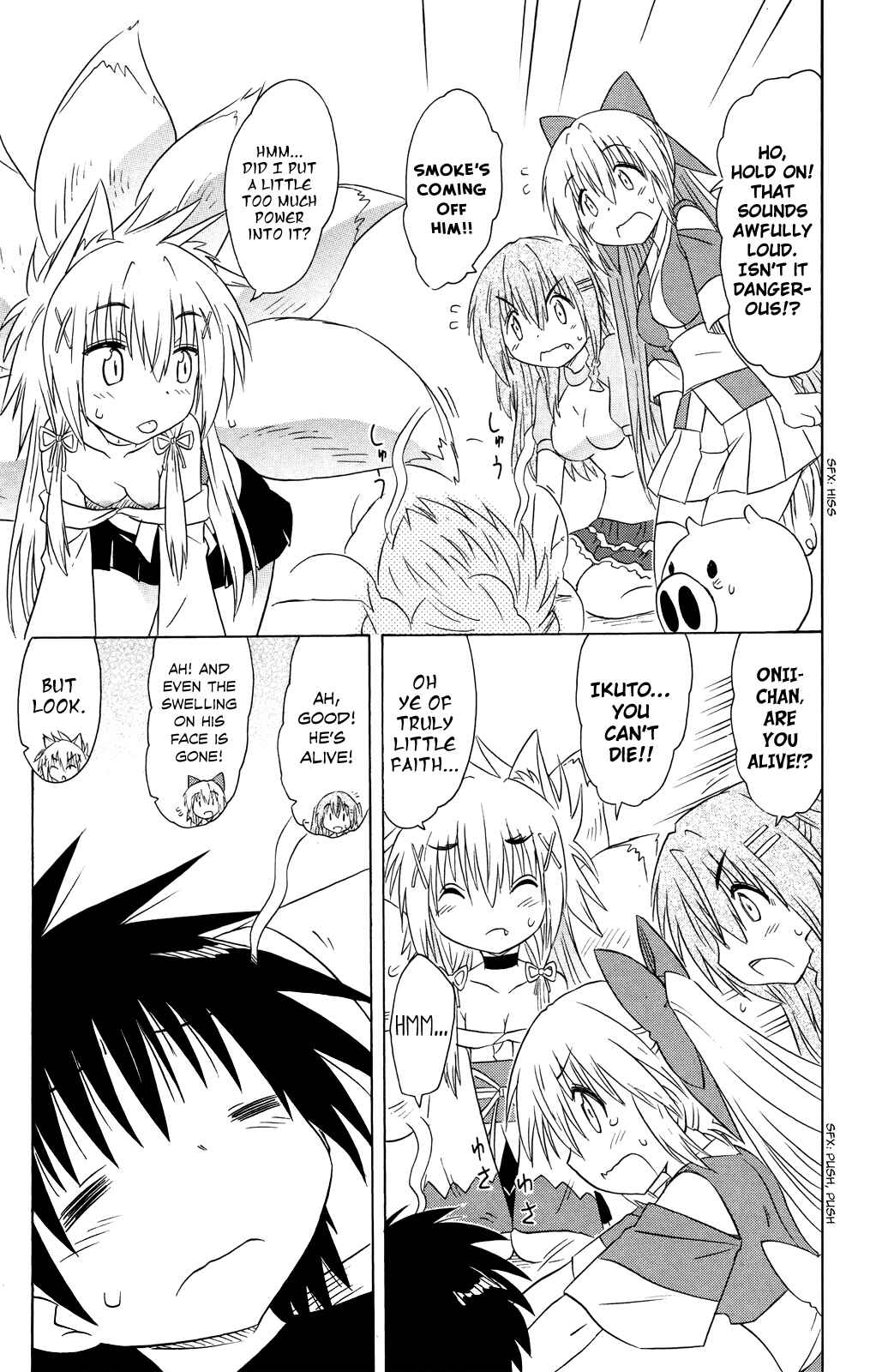 Page 14 Chapter 176 Nagasarete Airantou