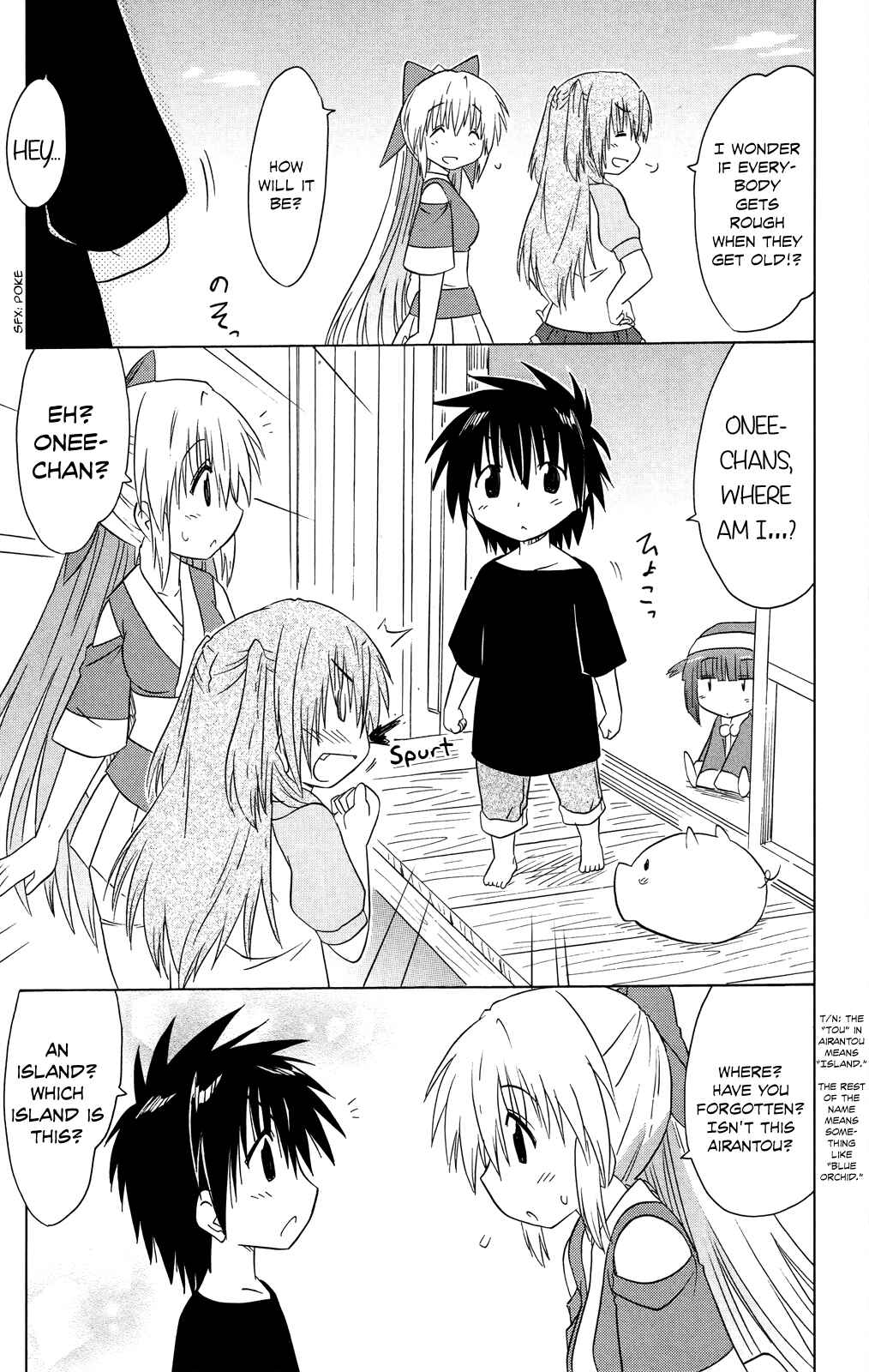 Page 18 Chapter 176 Nagasarete Airantou