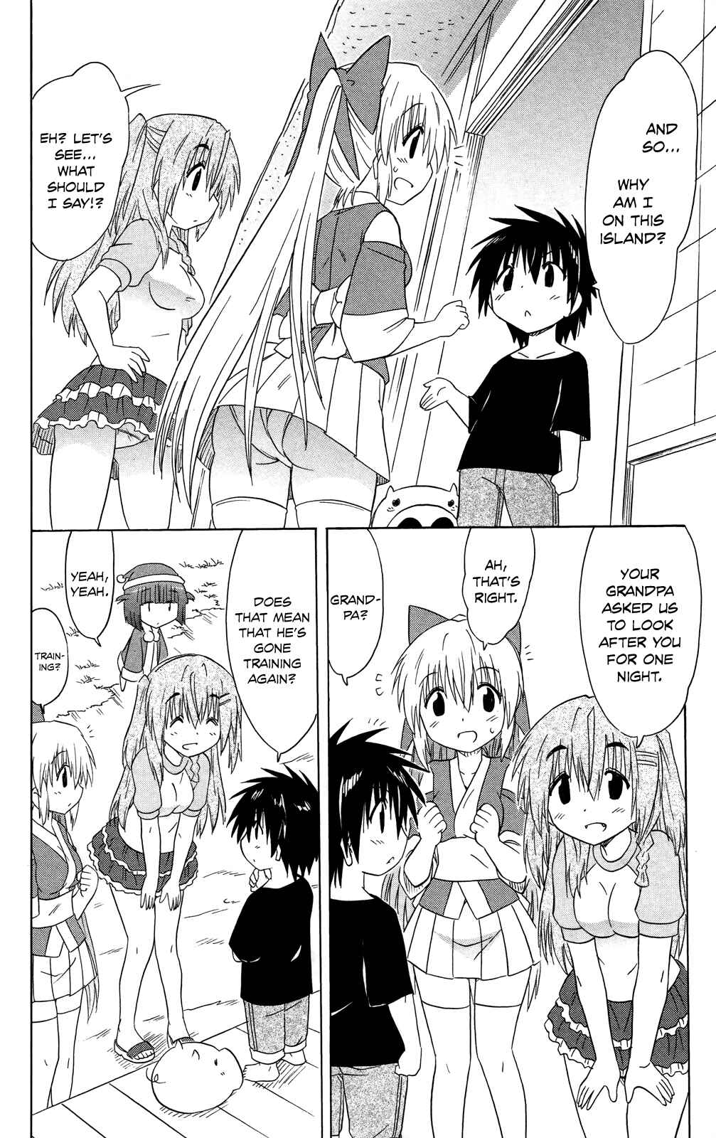 Page 23 Chapter 176 Nagasarete Airantou