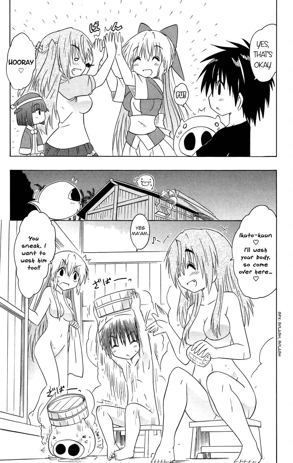 Page 26 Chapter 176 Nagasarete Airantou