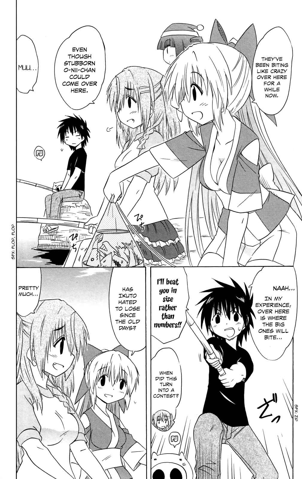 Page 5 Chapter 176 Nagasarete Airantou