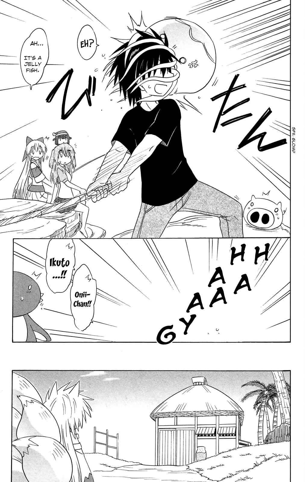 Page 8 Chapter 176 Nagasarete Airantou