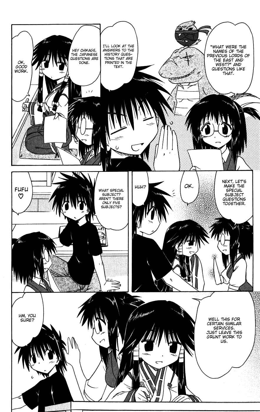 Page 12 Chapter 95 Nagasarete Airantou