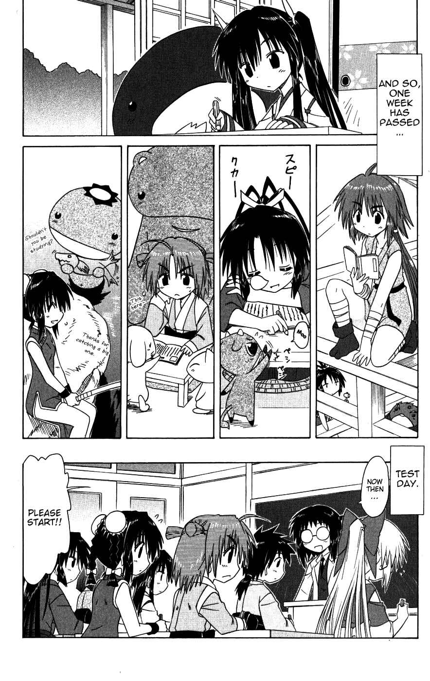 Page 16 Chapter 95 Nagasarete Airantou