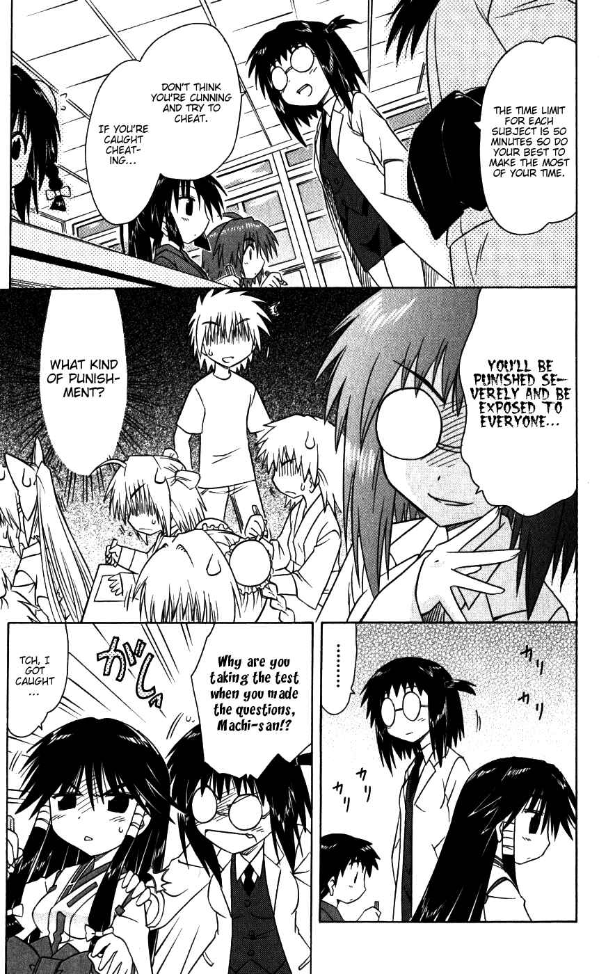 Page 17 Chapter 95 Nagasarete Airantou