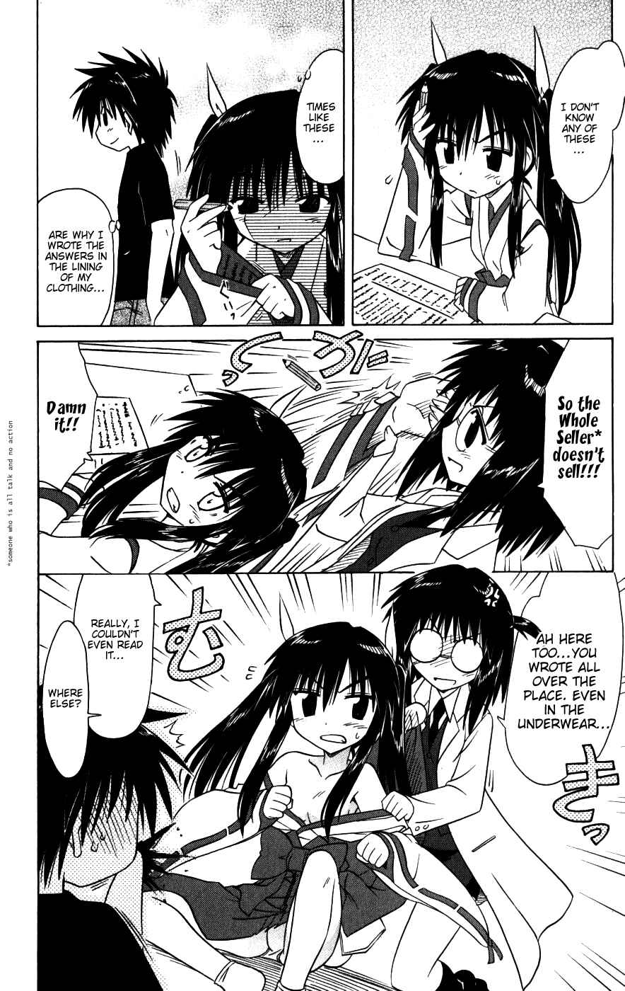 Page 18 Chapter 95 Nagasarete Airantou