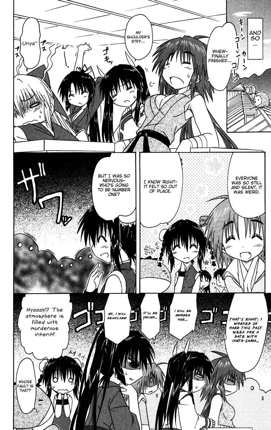 Page 22 Chapter 95 Nagasarete Airantou