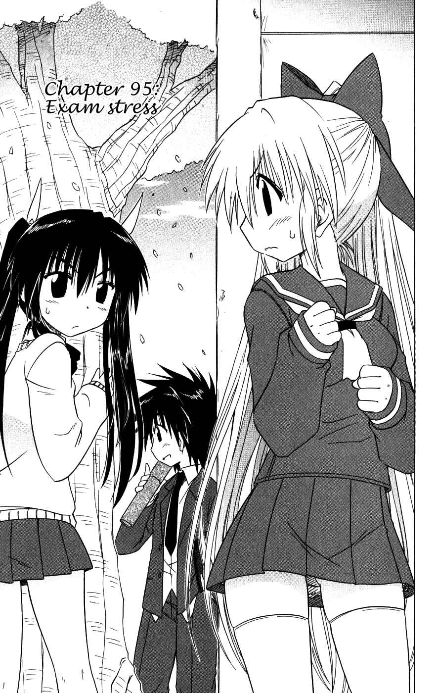 Page 3 Chapter 95 Nagasarete Airantou