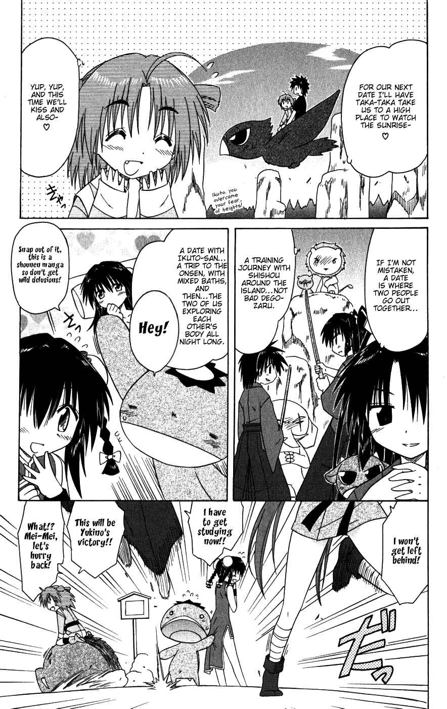Page 9 Chapter 95 Nagasarete Airantou