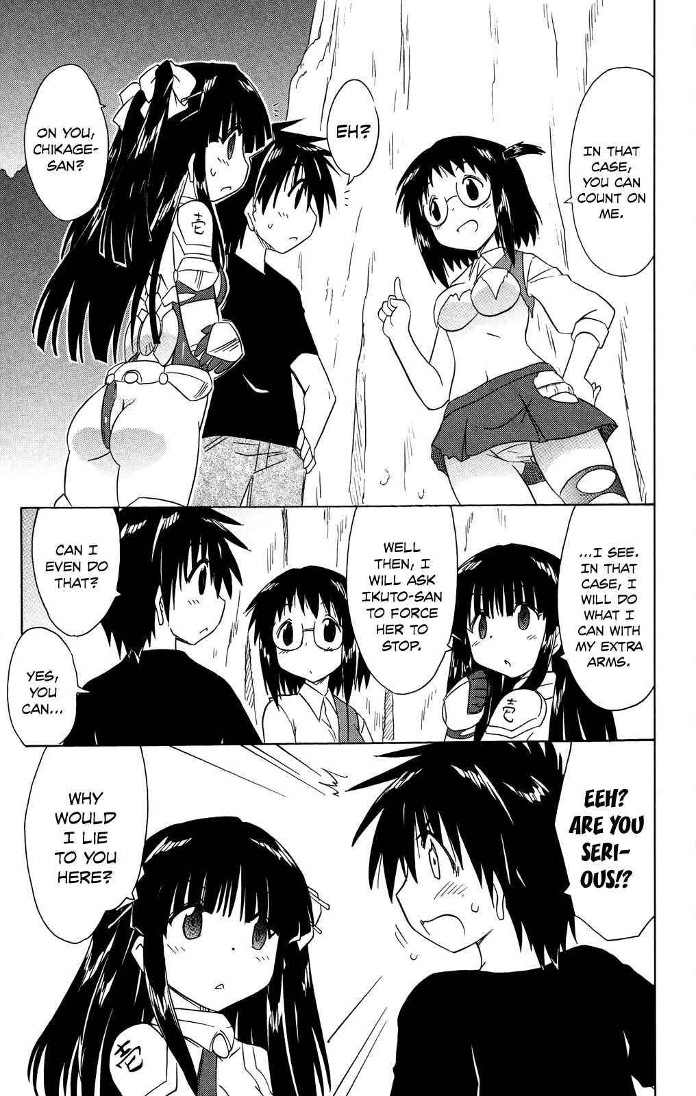 Page 10 Chapter 175 Nagasarete Airantou