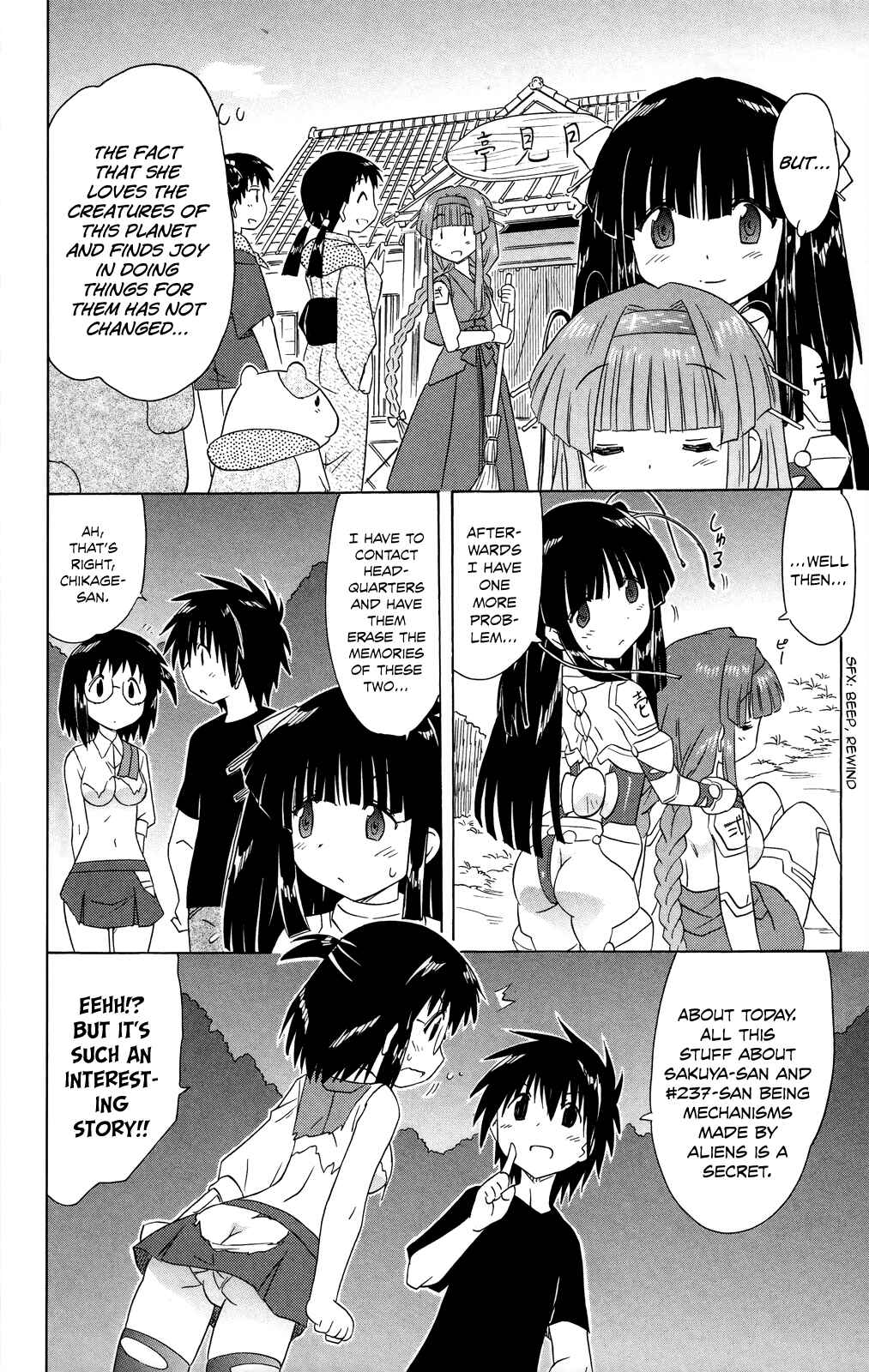 Page 19 Chapter 175 Nagasarete Airantou