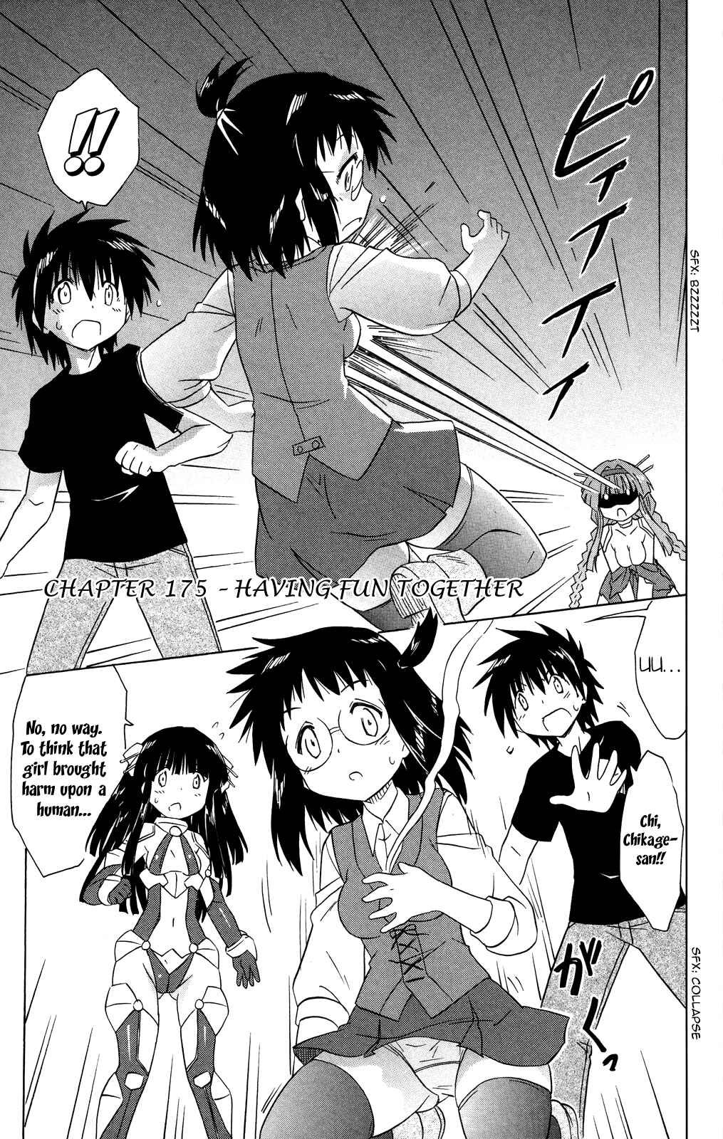 Page 2 Chapter 175 Nagasarete Airantou