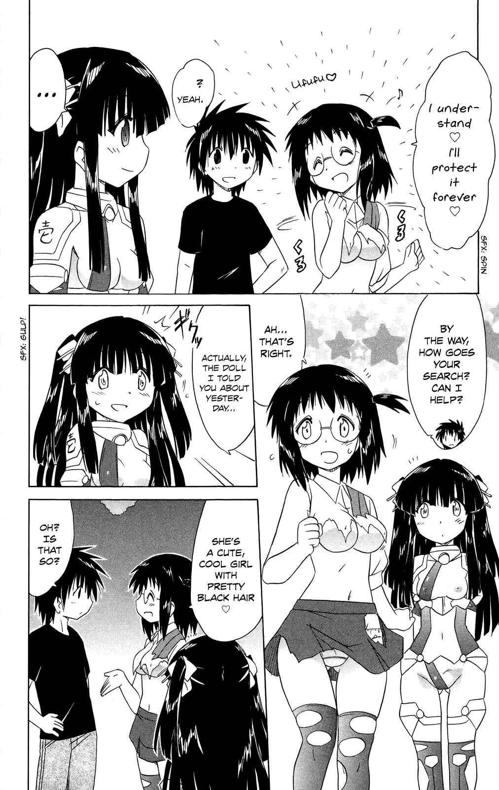 Page 21 Chapter 175 Nagasarete Airantou