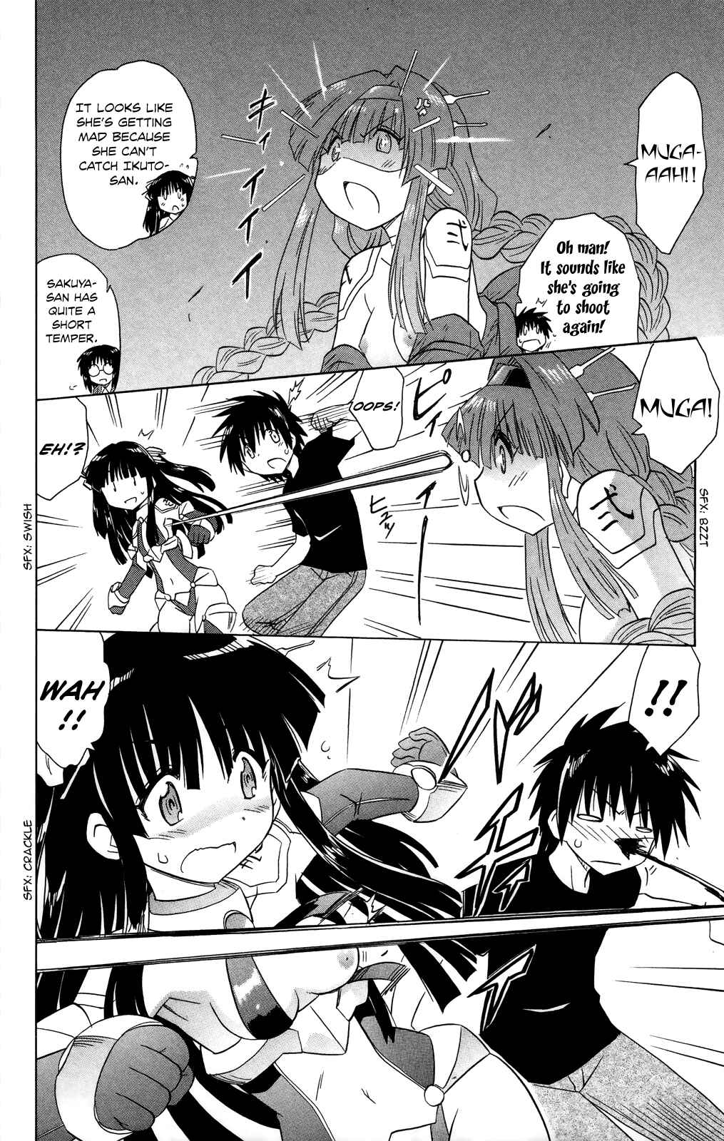 Page 5 Chapter 175 Nagasarete Airantou