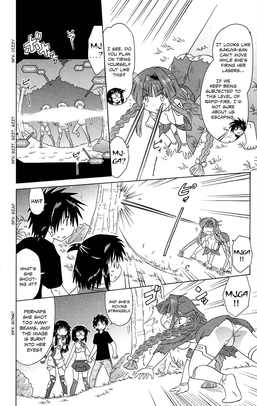 Page 7 Chapter 175 Nagasarete Airantou