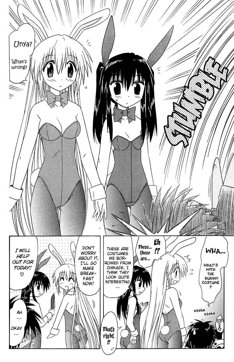Page 10 Chapter 33 Nagasarete Airantou
