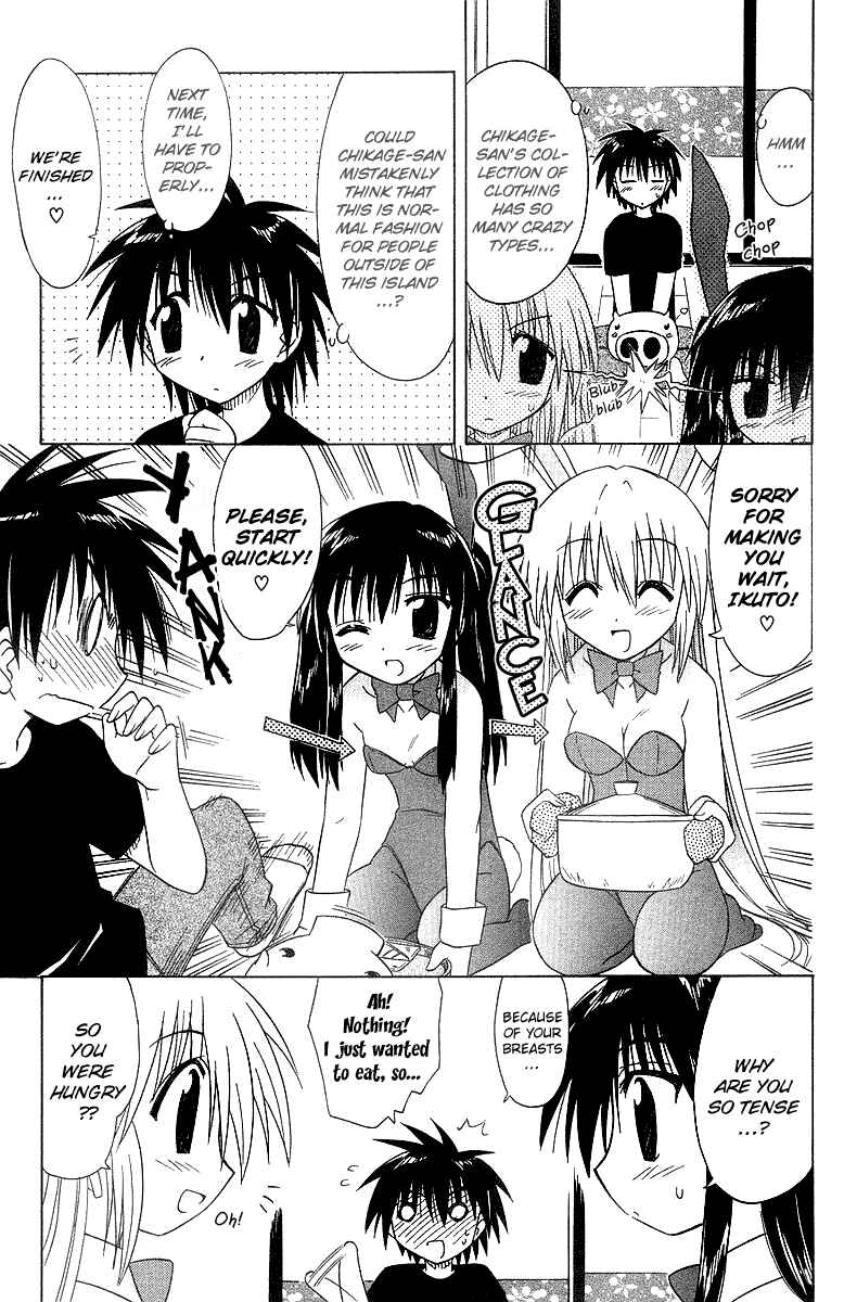 Page 11 Chapter 33 Nagasarete Airantou