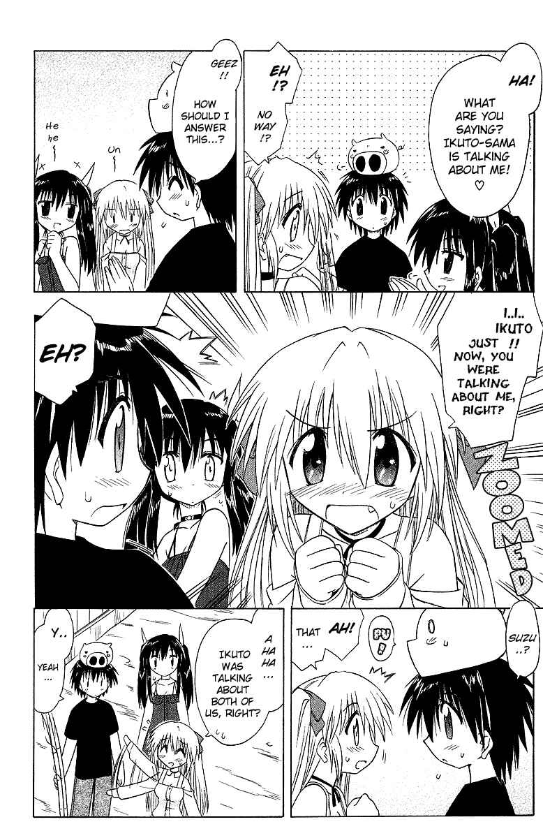 Page 16 Chapter 33 Nagasarete Airantou