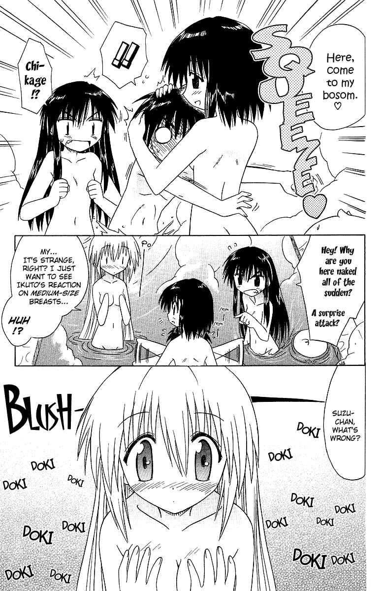 Page 25 Chapter 33 Nagasarete Airantou