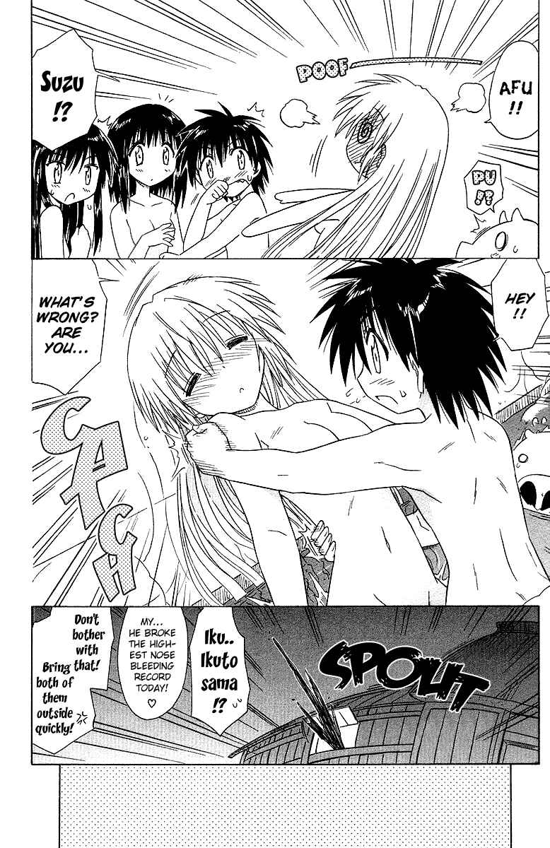 Page 26 Chapter 33 Nagasarete Airantou