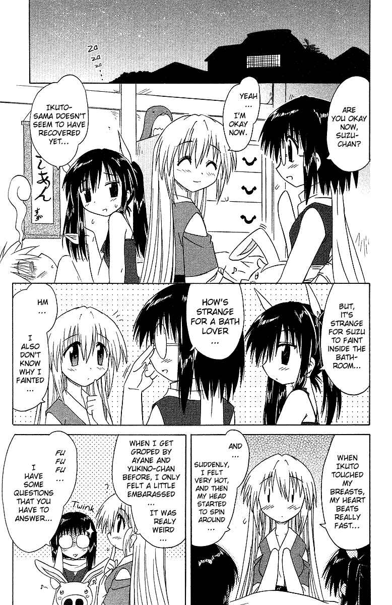 Page 27 Chapter 33 Nagasarete Airantou