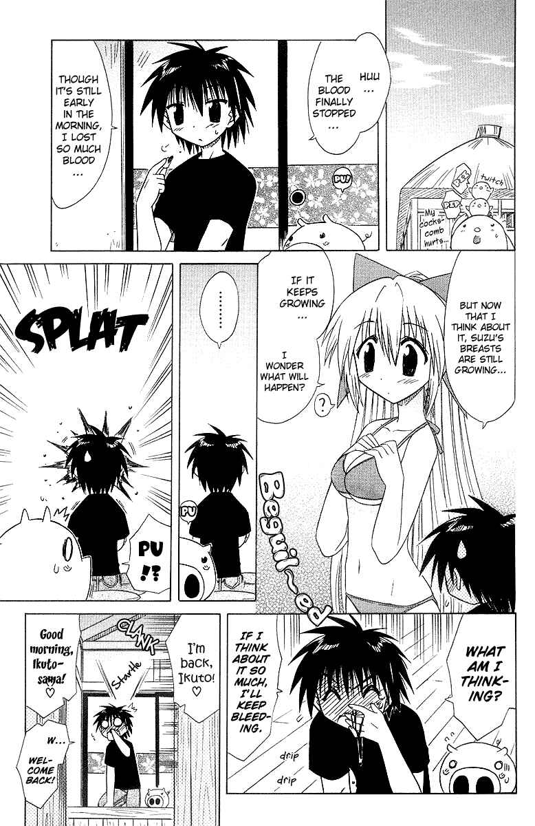 Page 9 Chapter 33 Nagasarete Airantou