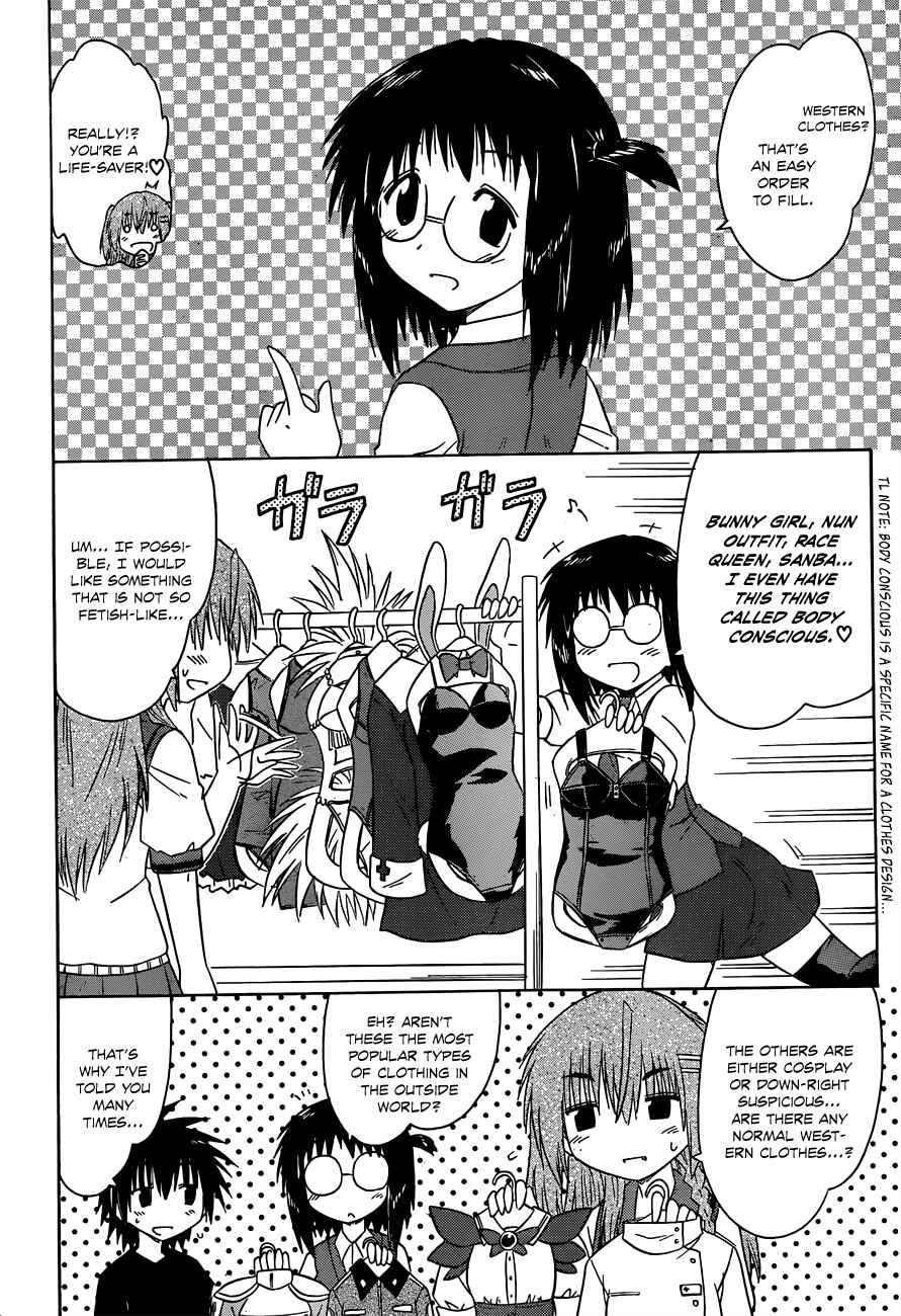Page 10 Chapter 130 Nagasarete Airantou