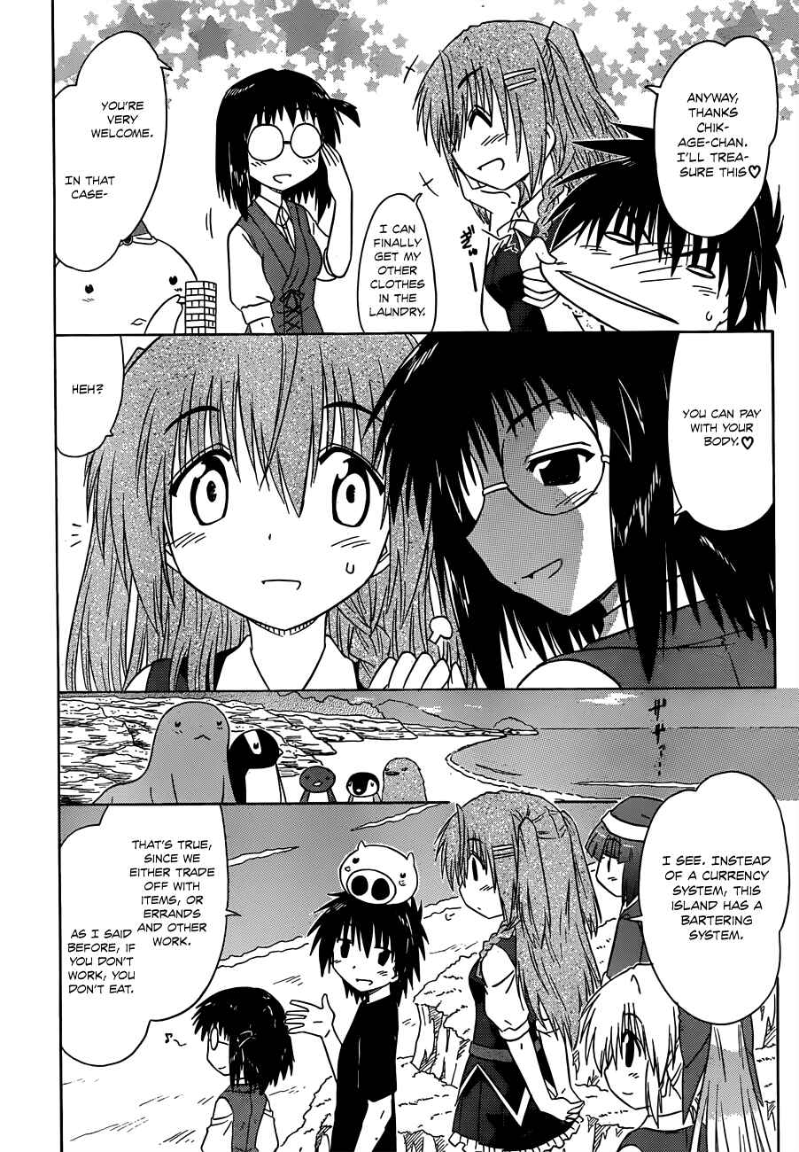 Page 14 Chapter 130 Nagasarete Airantou