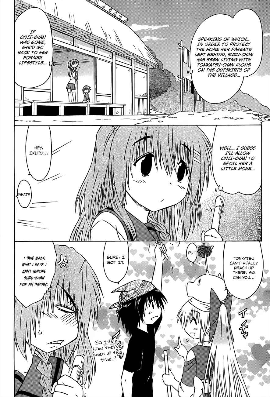 Page 2 Chapter 130 Nagasarete Airantou
