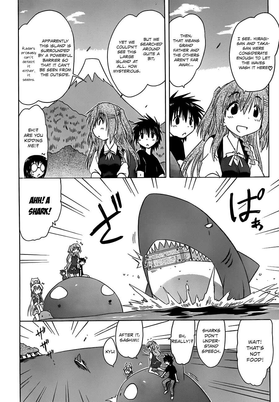 Page 20 Chapter 130 Nagasarete Airantou