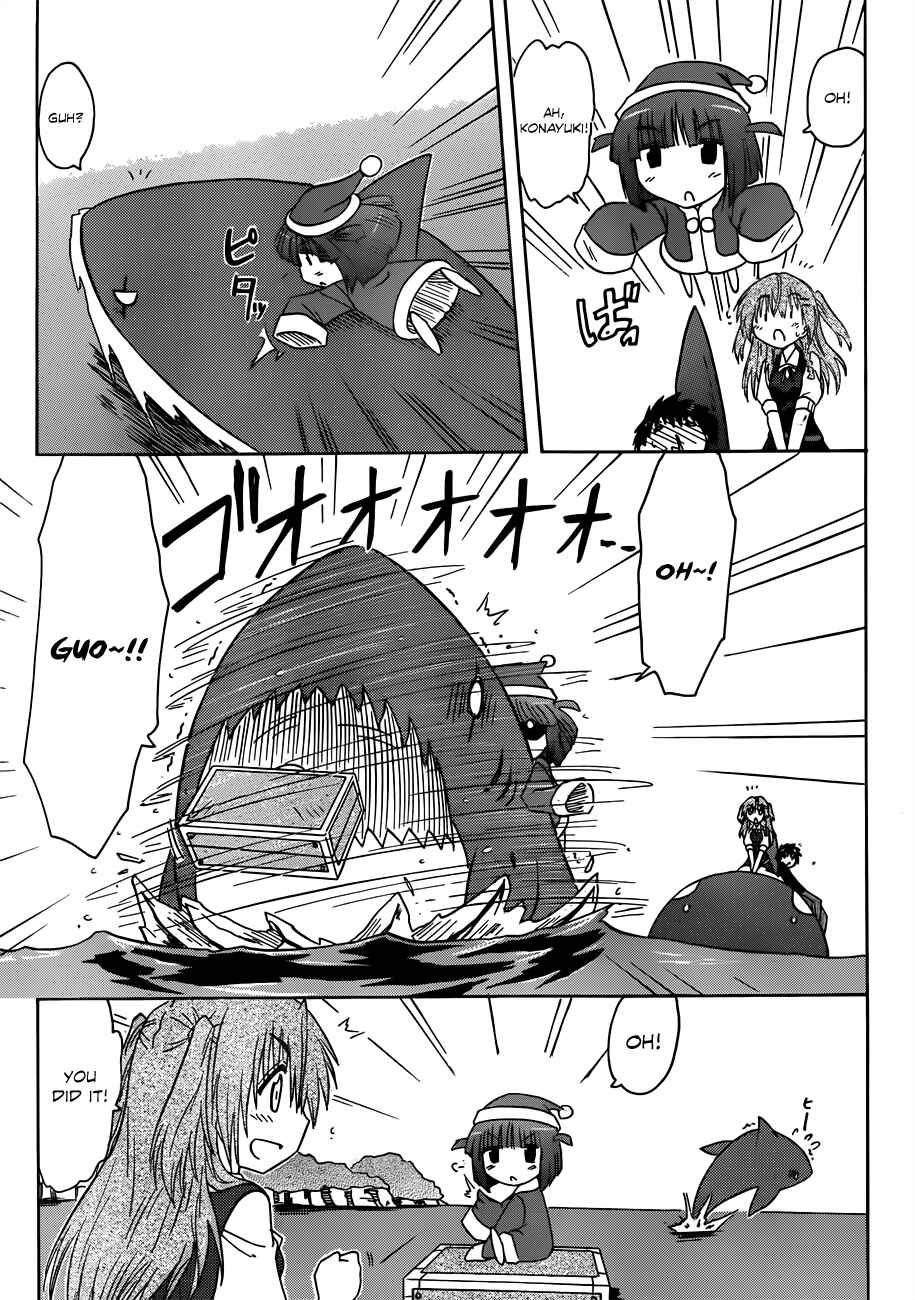 Page 23 Chapter 130 Nagasarete Airantou