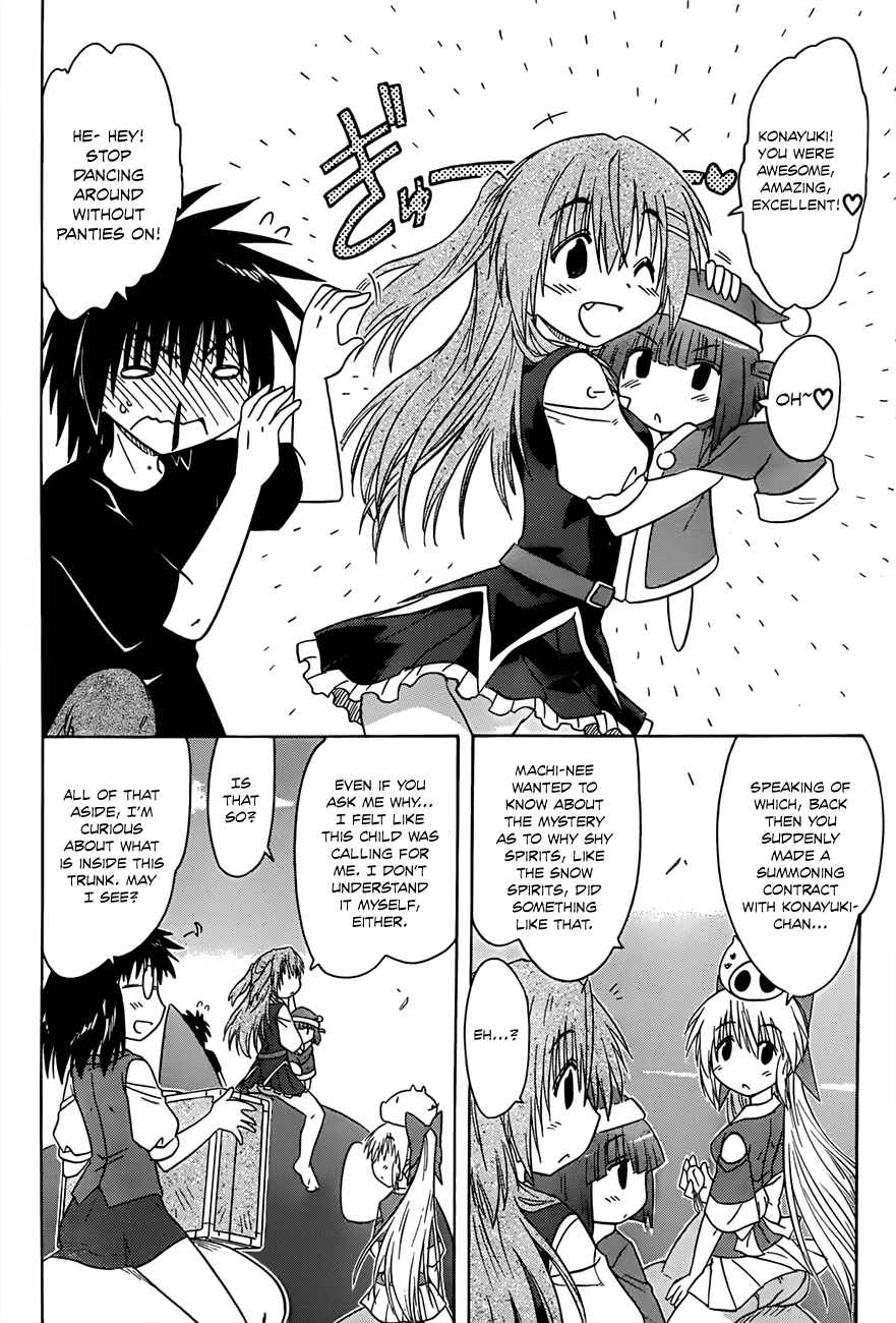 Page 24 Chapter 130 Nagasarete Airantou