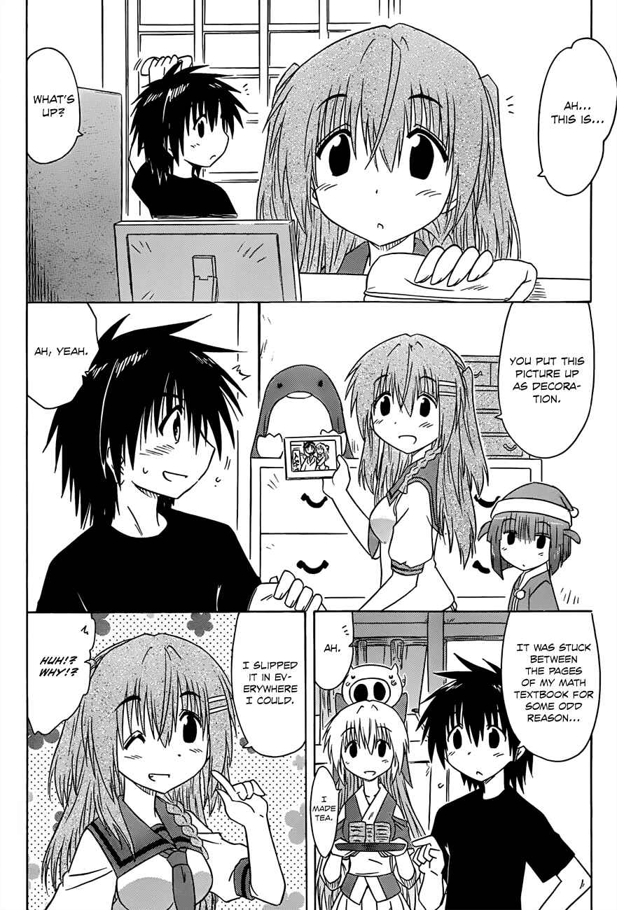 Page 4 Chapter 130 Nagasarete Airantou