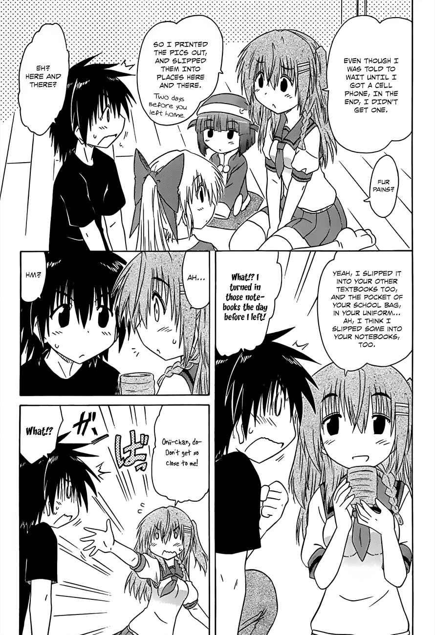 Page 5 Chapter 130 Nagasarete Airantou