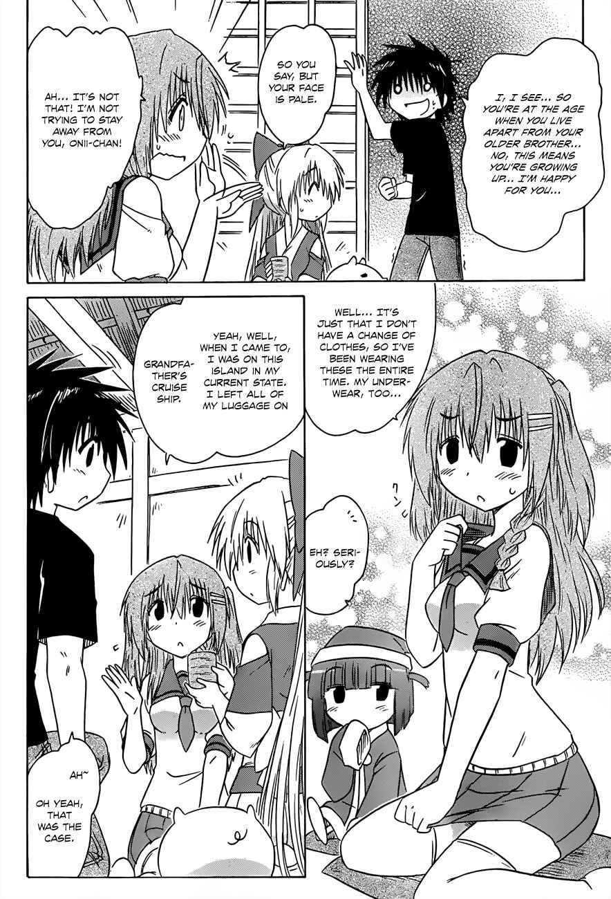 Page 6 Chapter 130 Nagasarete Airantou