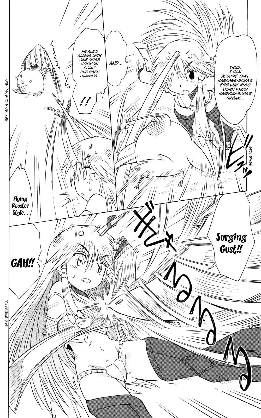 Page 13 Chapter 156 Nagasarete Airantou