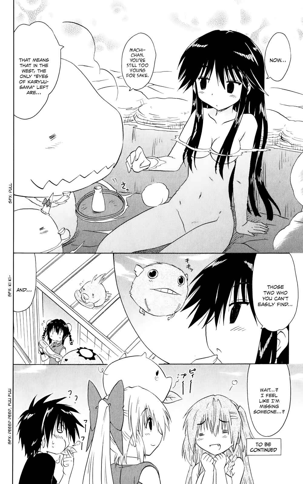 Page 27 Chapter 156 Nagasarete Airantou