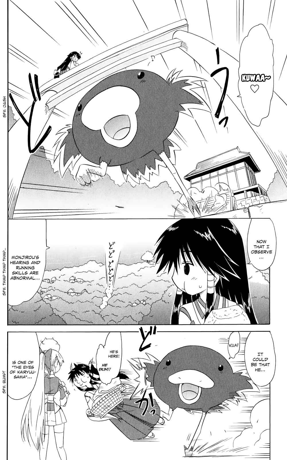 Page 3 Chapter 156 Nagasarete Airantou