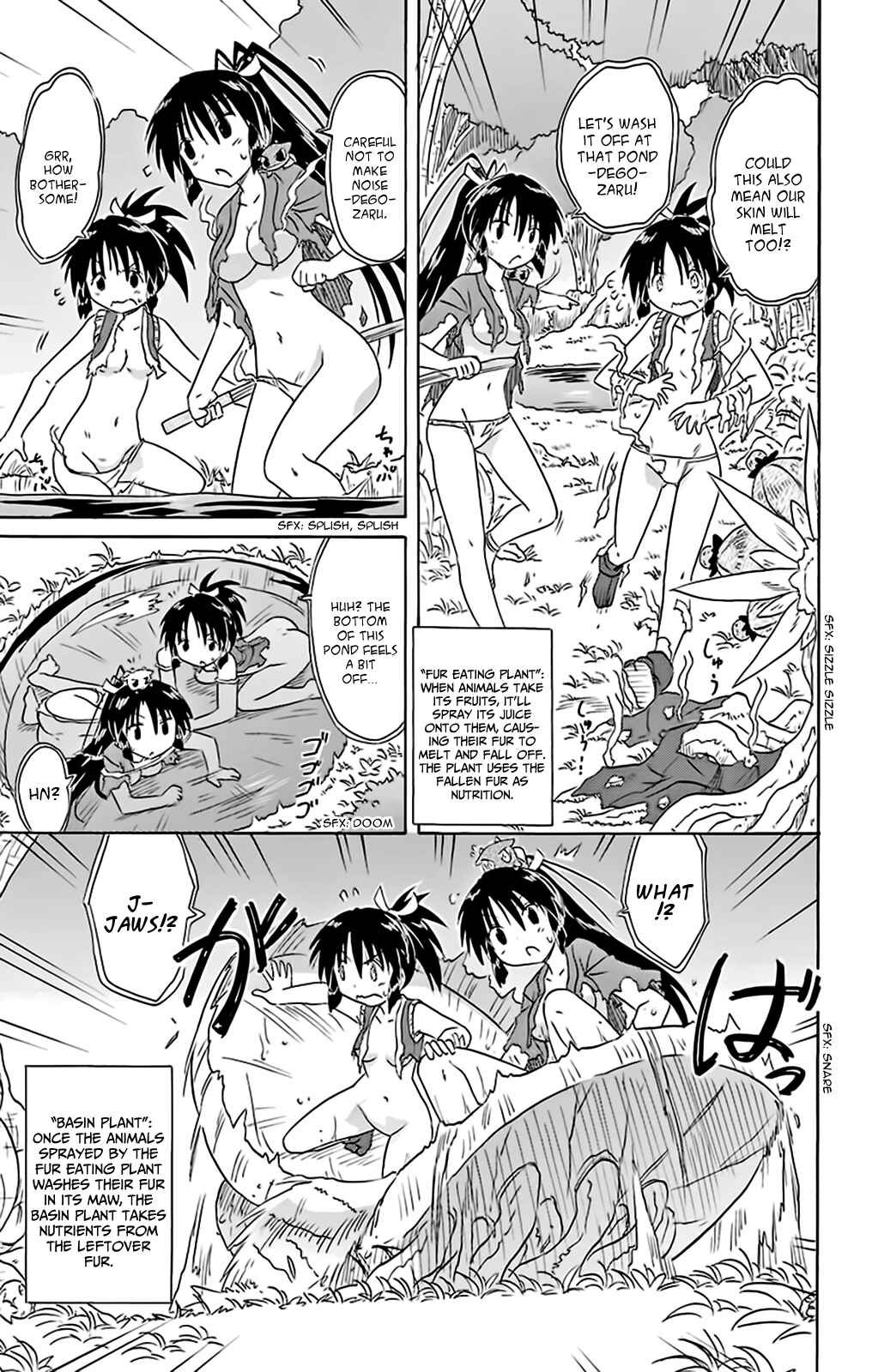 Page 17 Chapter 162 Nagasarete Airantou