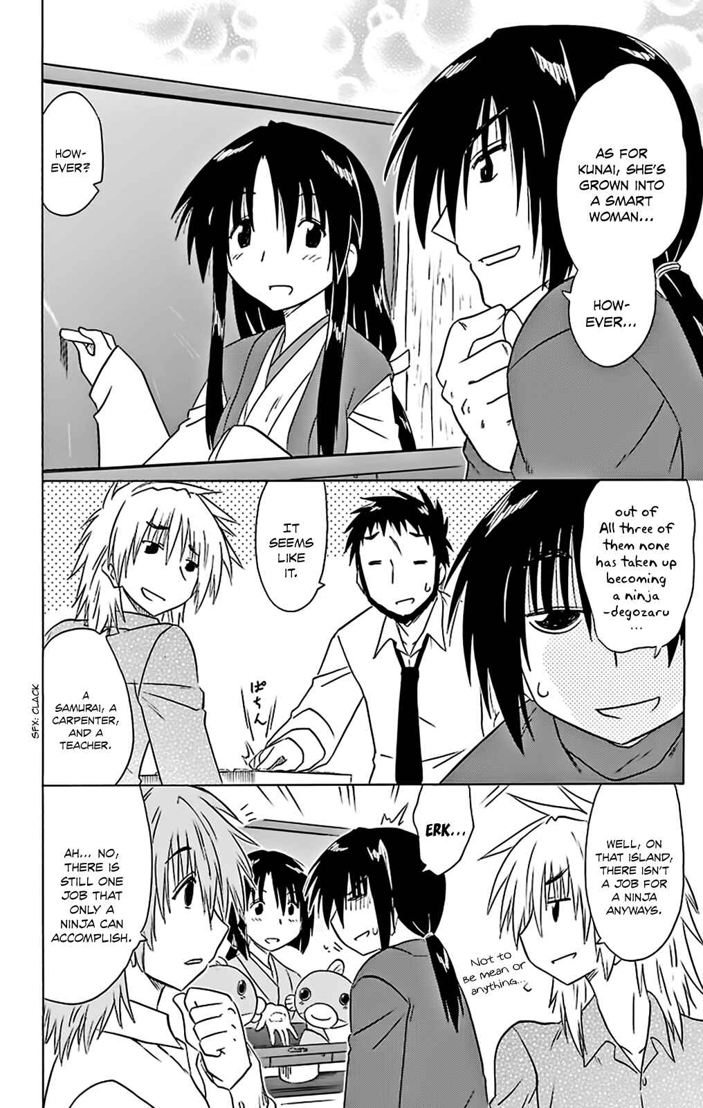 Page 2 Chapter 162 Nagasarete Airantou