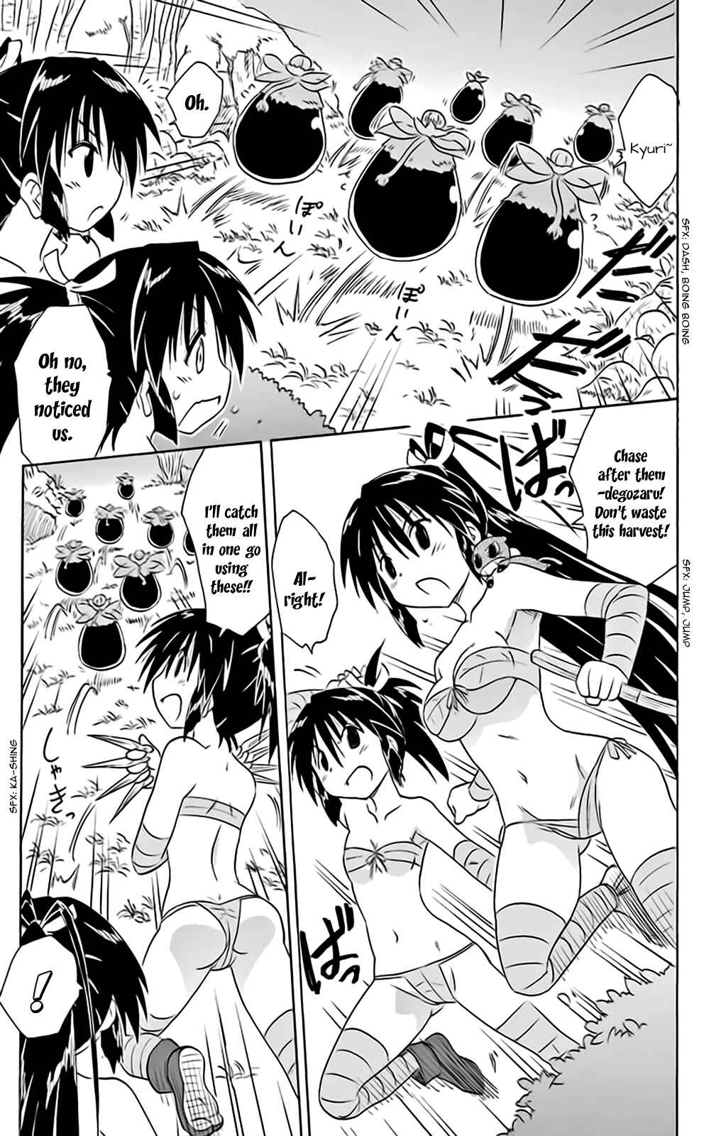 Page 21 Chapter 162 Nagasarete Airantou