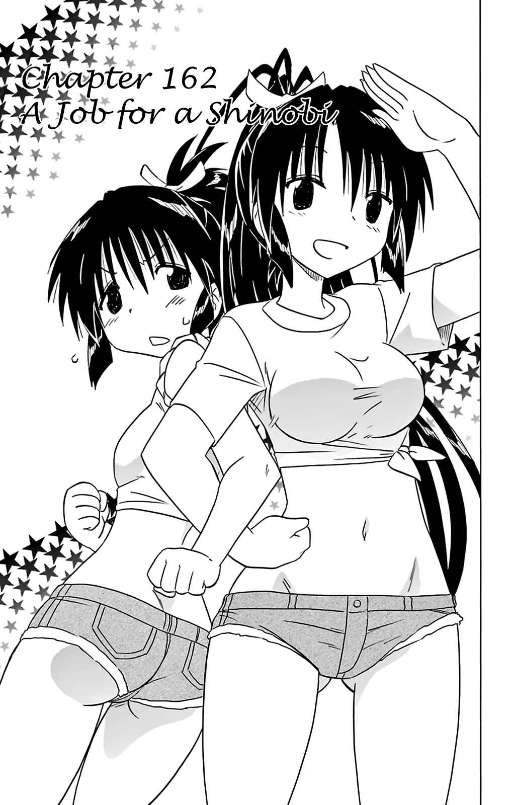 Page 3 Chapter 162 Nagasarete Airantou