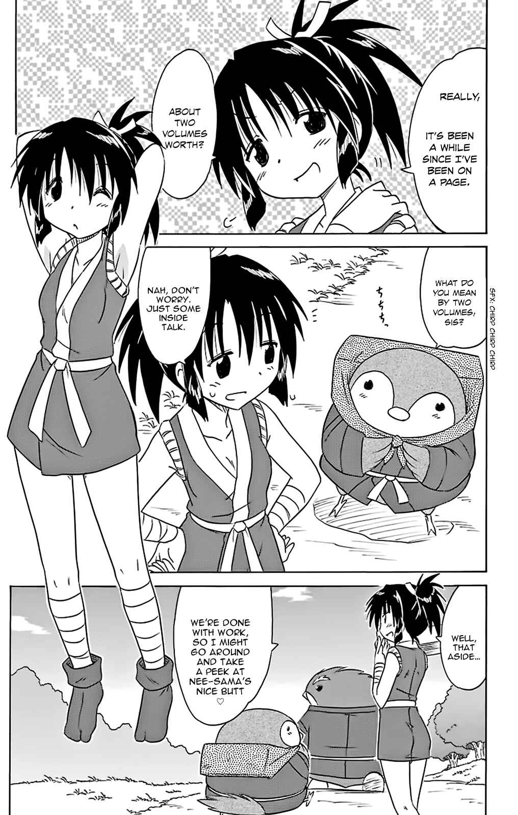 Page 5 Chapter 162 Nagasarete Airantou